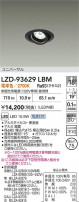 DAIKO ����ŵ� LED ��˥С����������饤�� LZD-93629LBM