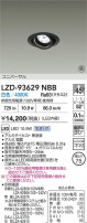 DAIKO ����ŵ� LED ��˥С����������饤�� LZD-93629NBB