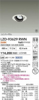 DAIKO ����ŵ� LED ��˥С����������饤�� LZD-93629RWN