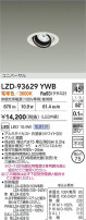 DAIKO ����ŵ� LED ��˥С����������饤�� LZD-93629YWB