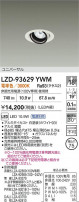 DAIKO ����ŵ� LED ��˥С����������饤�� LZD-93629YWM