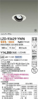 DAIKO ����ŵ� LED ��˥С����������饤�� LZD-93629YWN