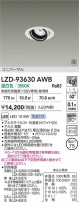 DAIKO ����ŵ� LED ��˥С����������饤�� LZD-93630AWB