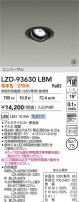 DAIKO ����ŵ� LED ��˥С����������饤�� LZD-93630LBM