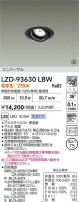 DAIKO ����ŵ� LED ��˥С����������饤�� LZD-93630LBW