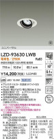 DAIKO ����ŵ� LED ��˥С����������饤�� LZD-93630LWB