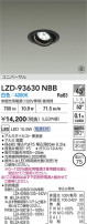 DAIKO ����ŵ� LED ��˥С����������饤�� LZD-93630NBB