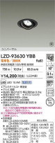 DAIKO ����ŵ� LED ��˥С����������饤�� LZD-93630YBB
