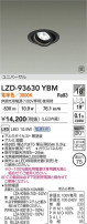 DAIKO ����ŵ� LED ��˥С����������饤�� LZD-93630YBM