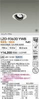 DAIKO ŵ LED ˥С饤 LZD-93630YWB