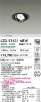 DAIKO ����ŵ� LED ��˥С����������饤�� LZD-93631ABW