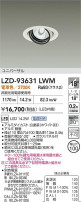 DAIKO ����ŵ� LED ��˥С����������饤�� LZD-93631LWM
