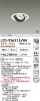 DAIKO ����ŵ� LED ��˥С����������饤�� LZD-93631LWN