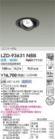 DAIKO ����ŵ� LED ��˥С����������饤�� LZD-93631NBB