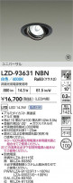 DAIKO ����ŵ� LED ��˥С����������饤�� LZD-93631NBN