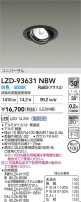 DAIKO ŵ LED ˥С饤 LZD-93631NBW