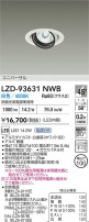 DAIKO ����ŵ� LED ��˥С����������饤�� LZD-93631NWB