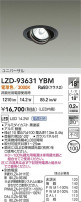 DAIKO ����ŵ� LED ��˥С����������饤�� LZD-93631YBM