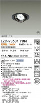 DAIKO ����ŵ� LED ��˥С����������饤�� LZD-93631YBN