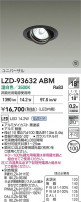 DAIKO ����ŵ� LED ��˥С����������饤�� LZD-93632ABM
