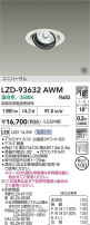 DAIKO ����ŵ� LED ��˥С����������饤�� LZD-93632AWM