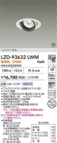DAIKO ����ŵ� LED ��˥С����������饤�� LZD-93632LWM