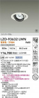 DAIKO ����ŵ� LED ��˥С����������饤�� LZD-93632LWN