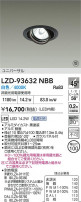 DAIKO ����ŵ� LED ��˥С����������饤�� LZD-93632NBB