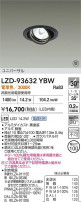 DAIKO ����ŵ� LED ��˥С����������饤�� LZD-93632YBW