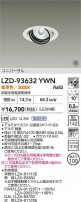 DAIKO ����ŵ� LED ��˥С����������饤�� LZD-93632YWN