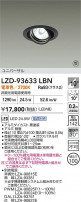 DAIKO ����ŵ� LED ��˥С����������饤�� LZD-93633LBN