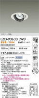 DAIKO ����ŵ� LED ��˥С����������饤�� LZD-93633LWB