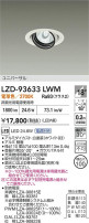 DAIKO ����ŵ� LED ��˥С����������饤�� LZD-93633LWM