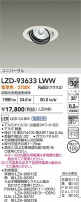 DAIKO ����ŵ� LED ��˥С����������饤�� LZD-93633LWW
