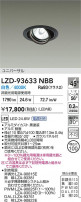 DAIKO ����ŵ� LED ��˥С����������饤�� LZD-93633NBB
