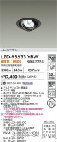 DAIKO ����ŵ� LED ��˥С����������饤�� LZD-93633YBW