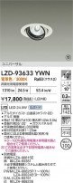 DAIKO ����ŵ� LED ��˥С����������饤�� LZD-93633YWN