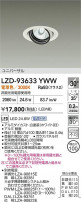 DAIKO ����ŵ� LED ��˥С����������饤�� LZD-93633YWW
