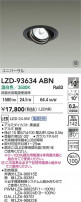 DAIKO ����ŵ� LED ��˥С����������饤�� LZD-93634ABN