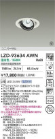 DAIKO ����ŵ� LED ��˥С����������饤�� LZD-93634AWN