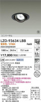 DAIKO ����ŵ� LED ��˥С����������饤�� LZD-93634LBB