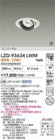 DAIKO ����ŵ� LED ��˥С����������饤�� LZD-93634LWM