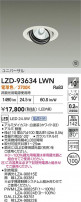 DAIKO ����ŵ� LED ��˥С����������饤�� LZD-93634LWN