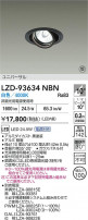 DAIKO ����ŵ� LED ��˥С����������饤�� LZD-93634NBN