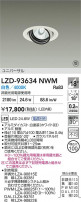 DAIKO ����ŵ� LED ��˥С����������饤�� LZD-93634NWM
