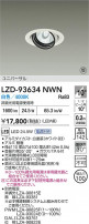 DAIKO ����ŵ� LED ��˥С����������饤�� LZD-93634NWN