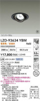 DAIKO ����ŵ� LED ��˥С����������饤�� LZD-93634YBM
