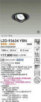 DAIKO ����ŵ� LED ��˥С����������饤�� LZD-93634YBN