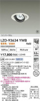 DAIKO ����ŵ� LED ��˥С����������饤�� LZD-93634YWB