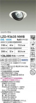 DAIKO ����ŵ� LED ��˥С����������饤�� LZD-93635NWB